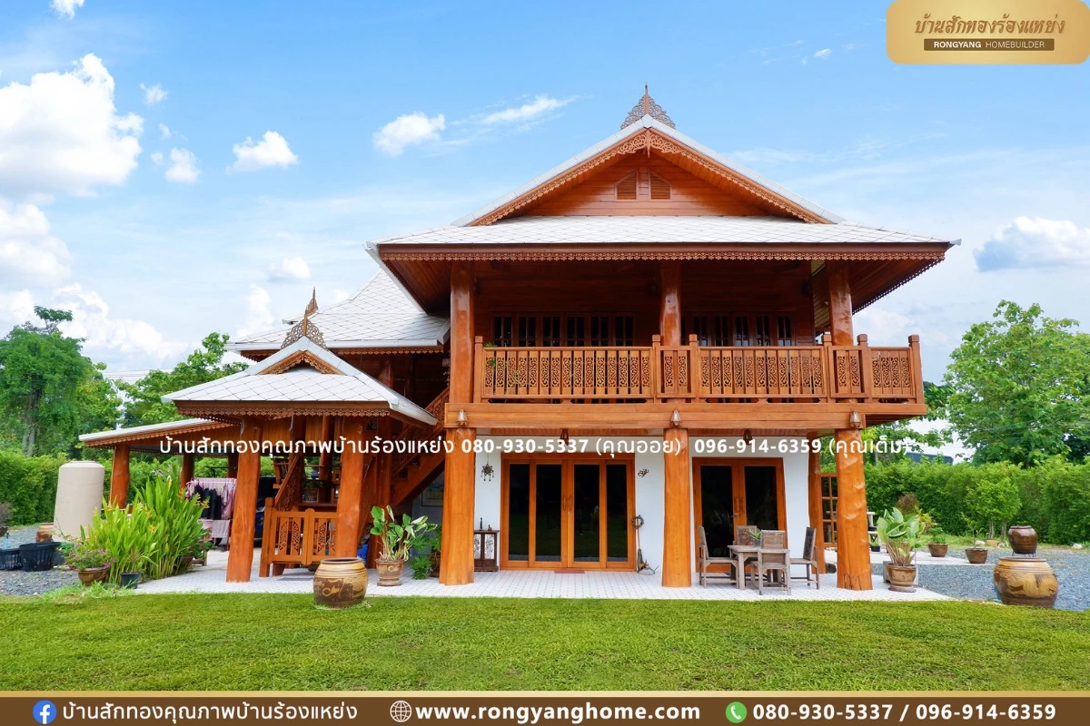 บ้านโชติมณี