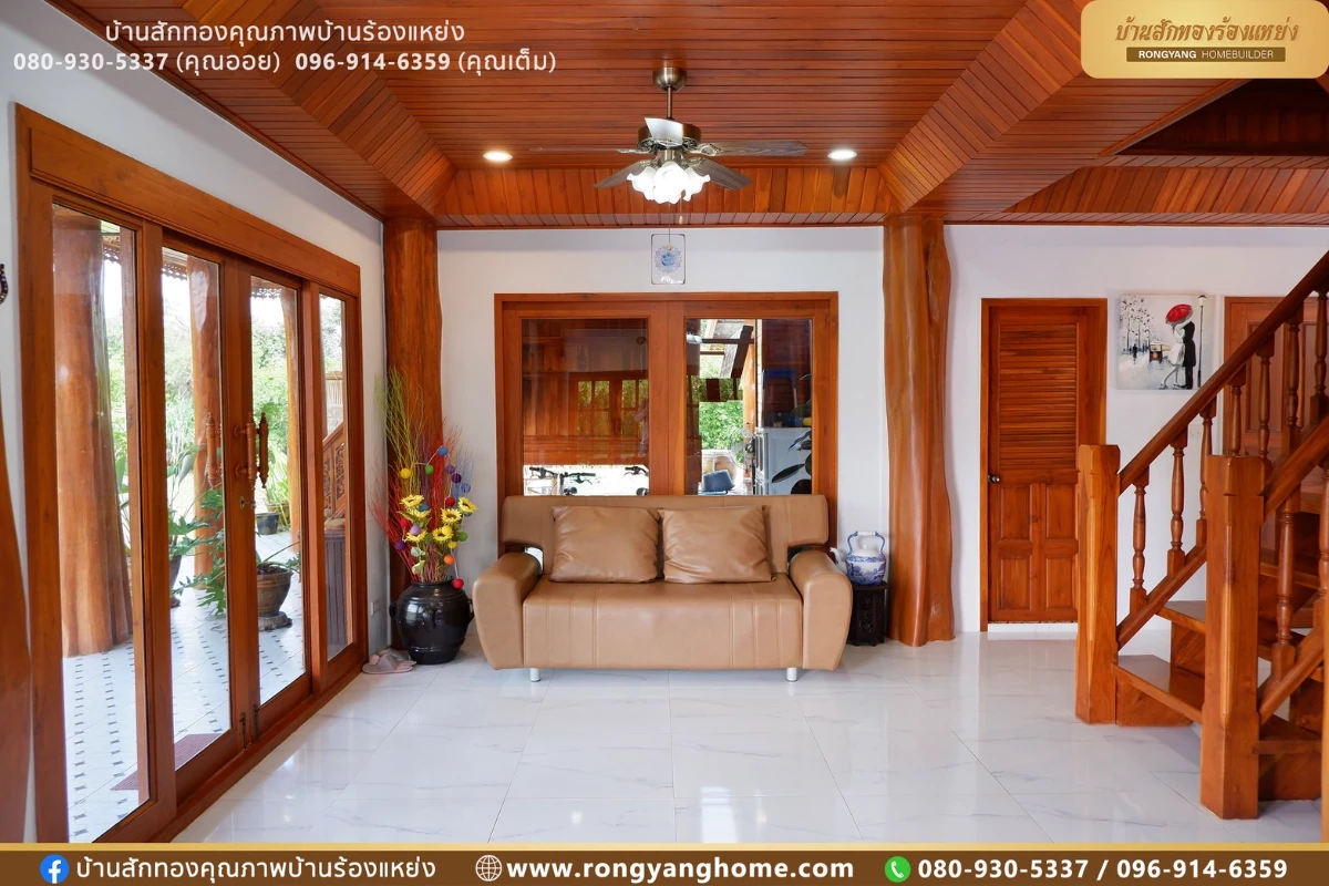 บ้านโชติมณี5