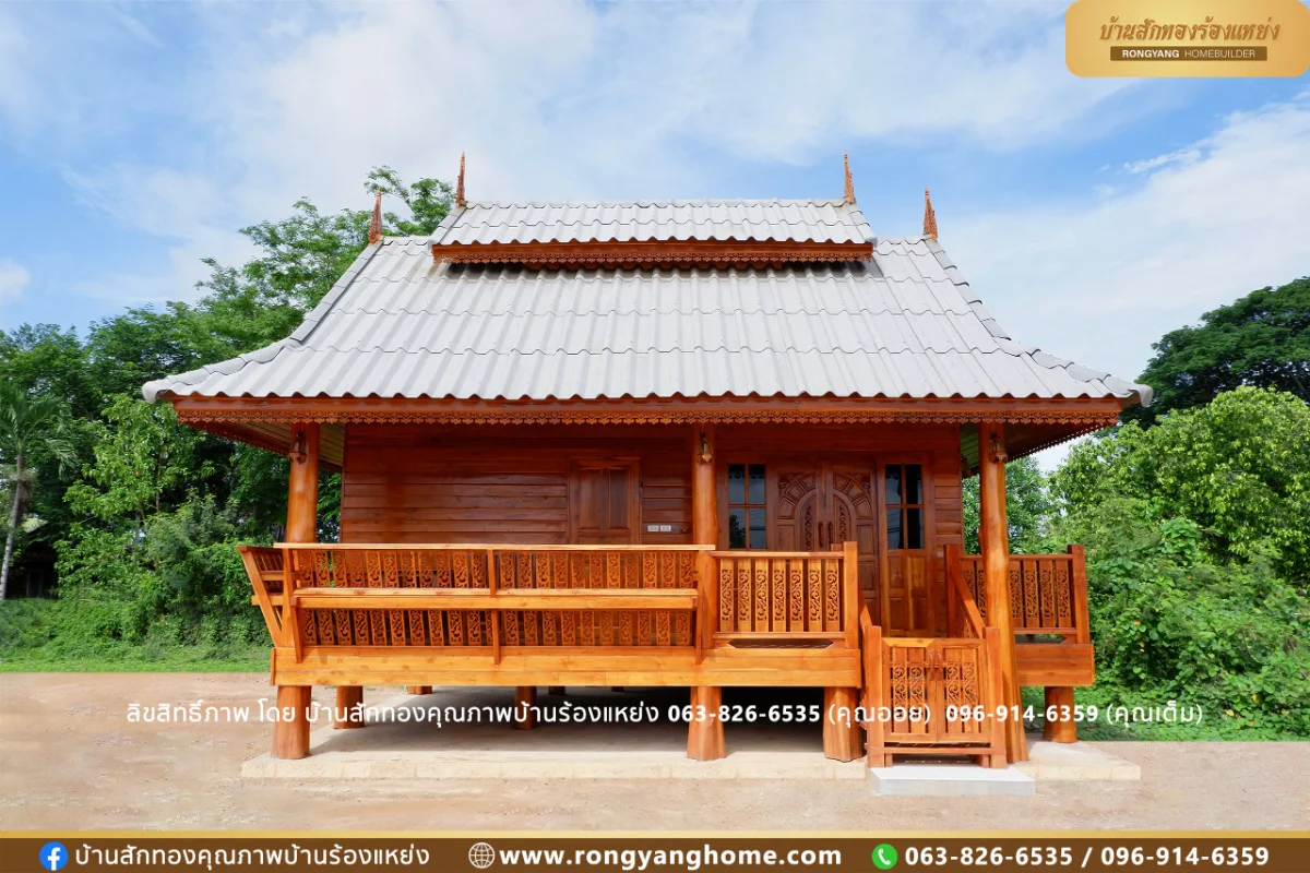 แบบบ้านไม้ชั้นเดียว