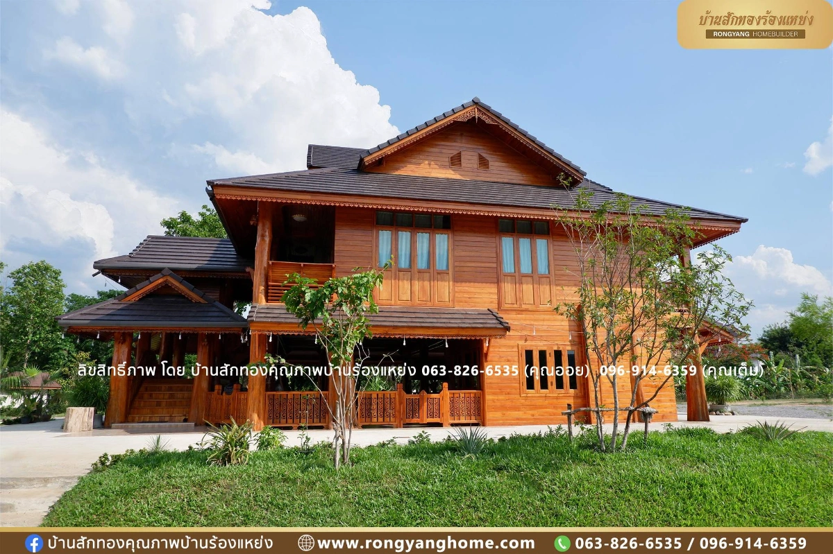 รีวิวบริษัทรับสร้างบ้านไม้สักทอง