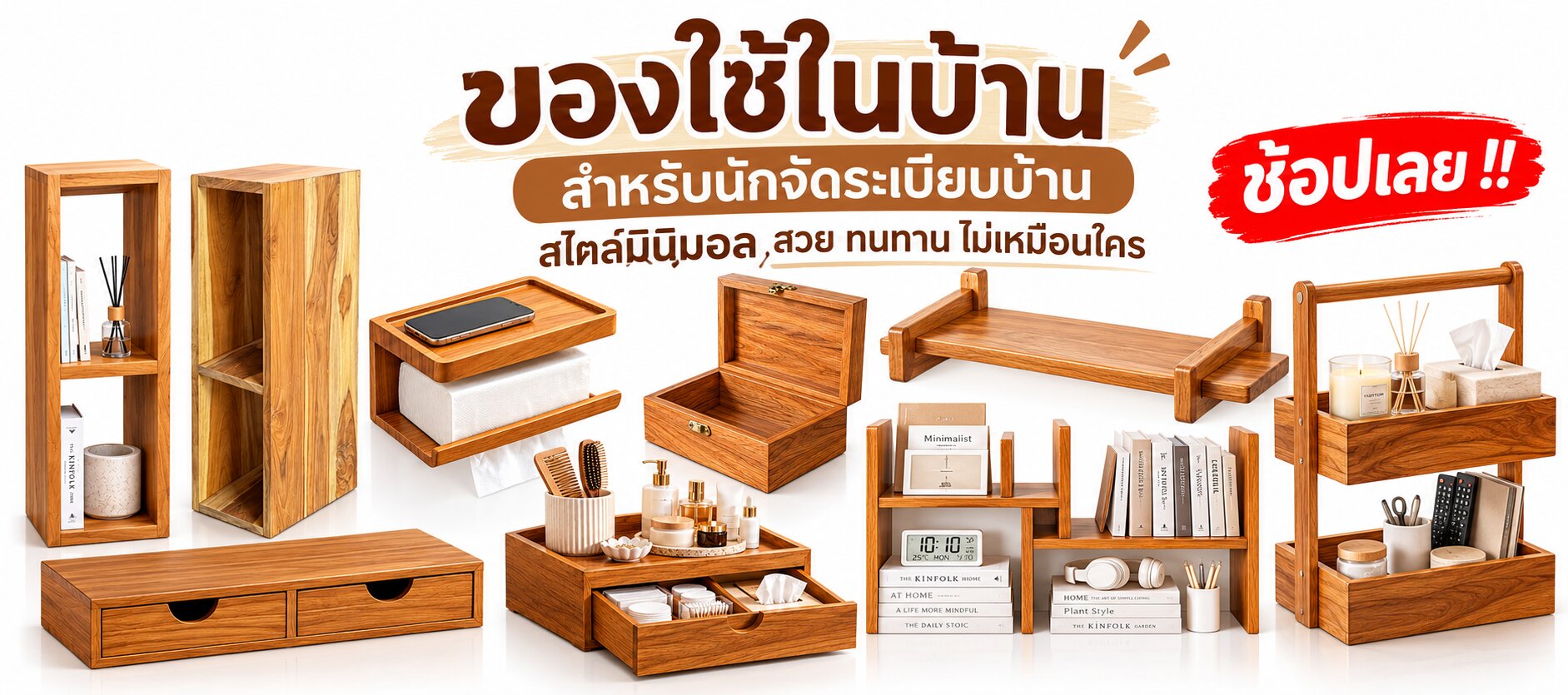 shop-banner-1