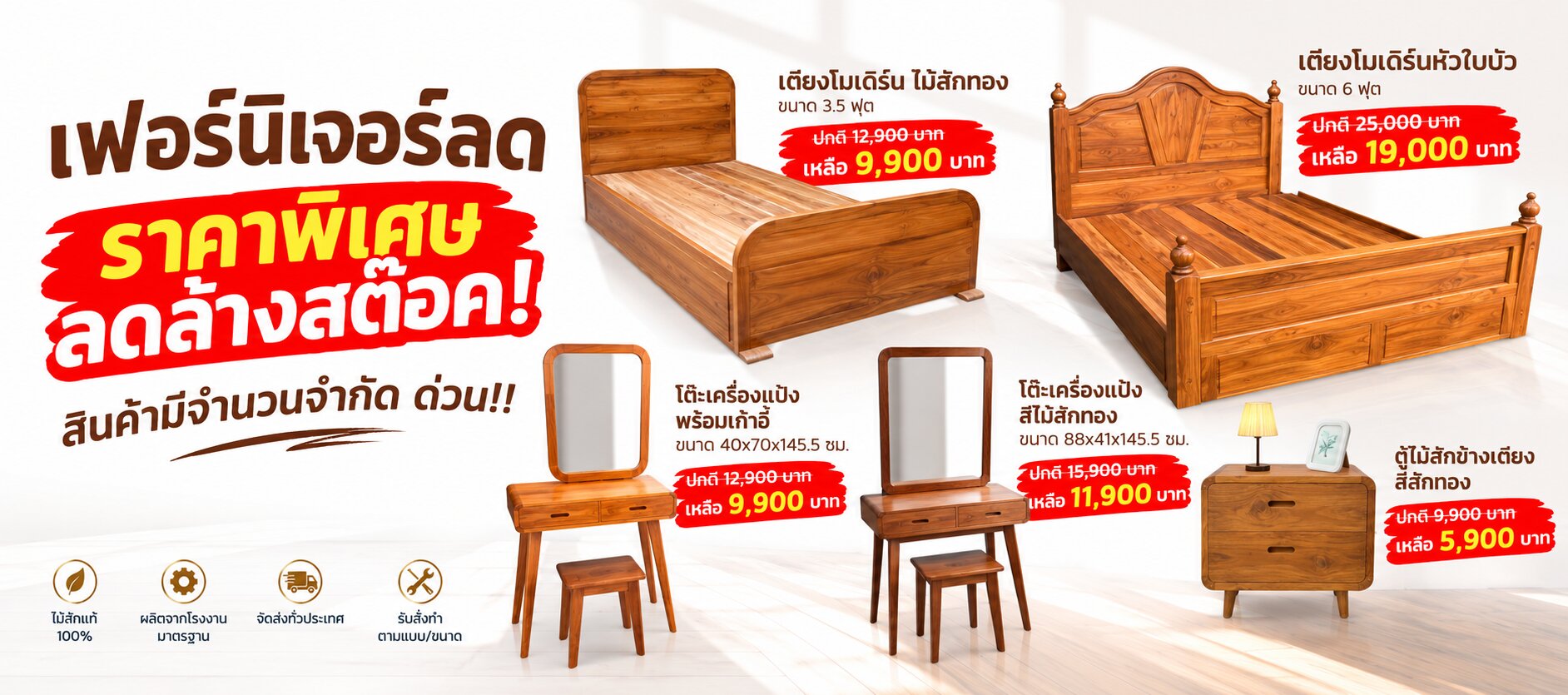 shop-banner-2
